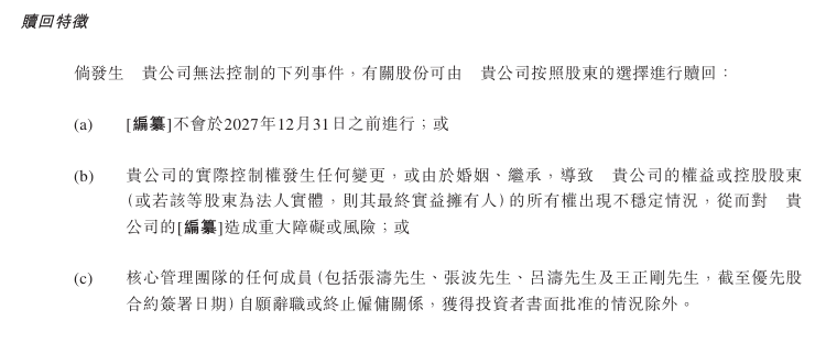 慢病防控精准化运维 数智化赋能 三明医改又出新举措