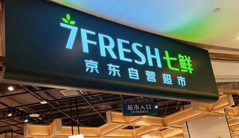 股票交易中的秘密武器，竟然是这个小方针！